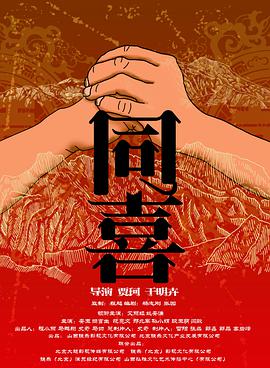 欢乐颂4在线观看免费版